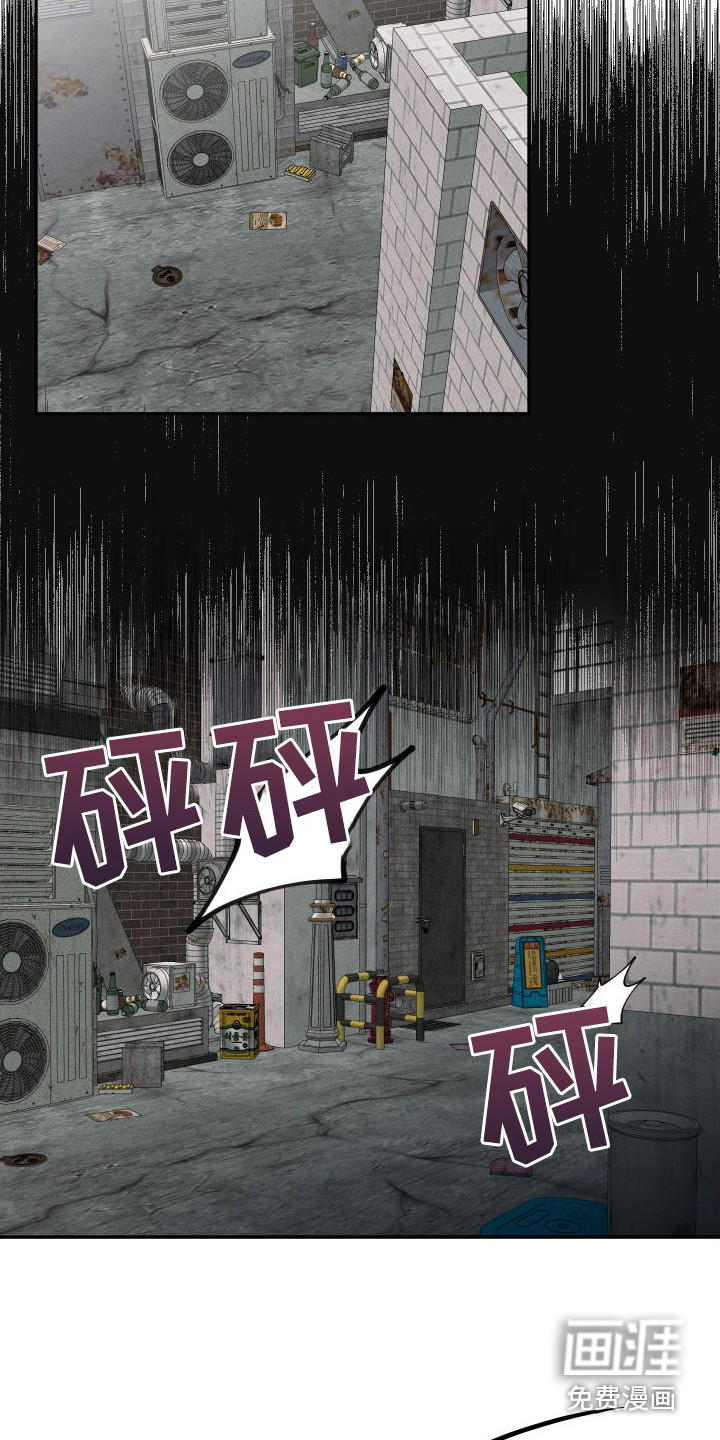 第15话3