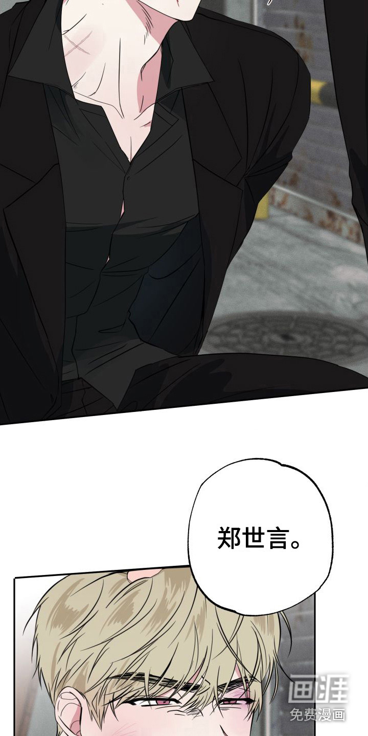 第15话5