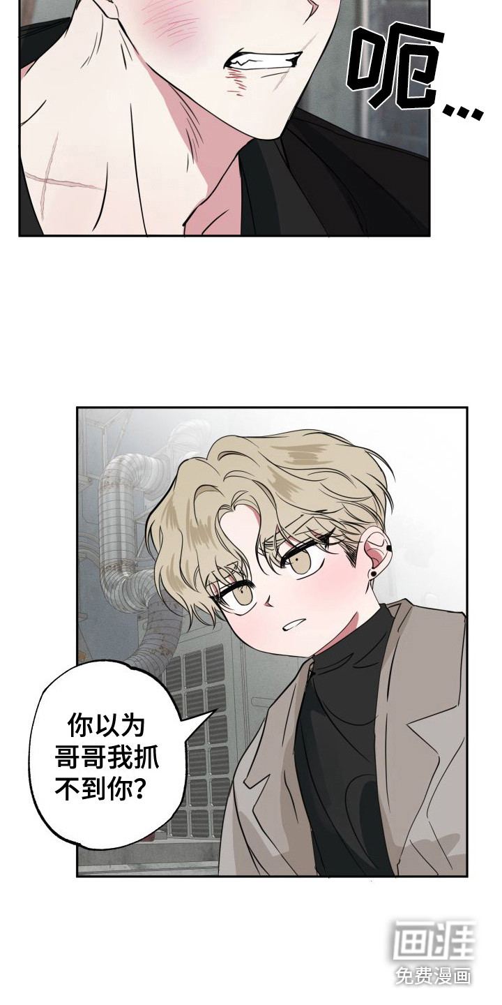 第15话6