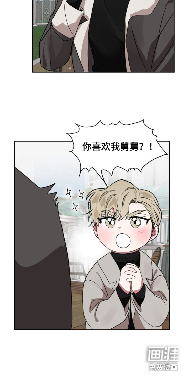 第14话1