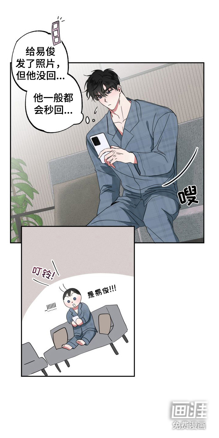 第14话13
