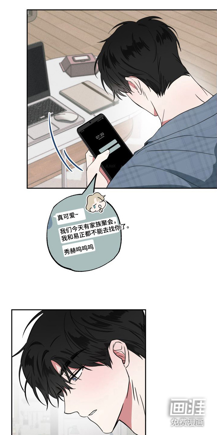 第14话14