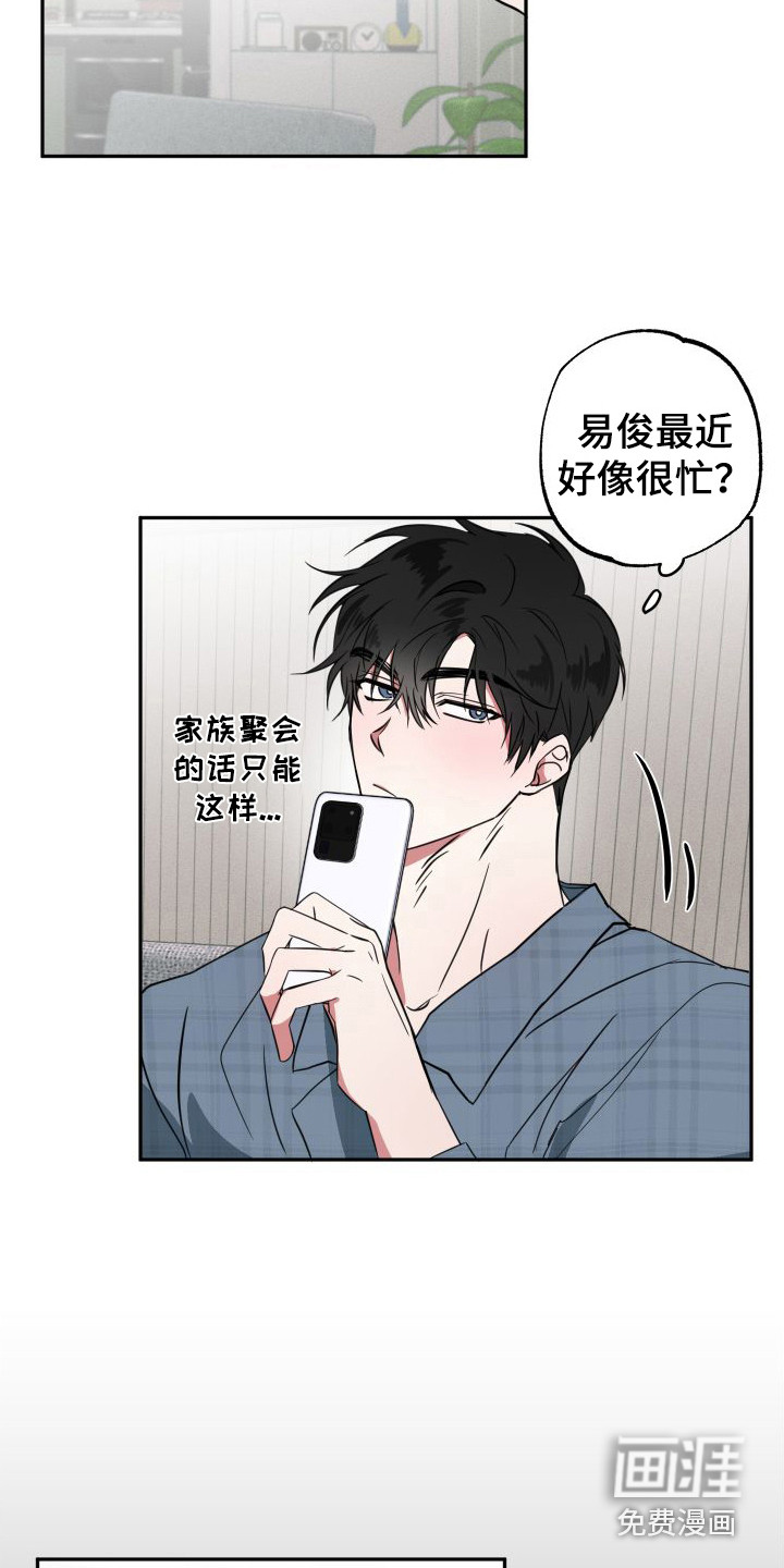 第14话15