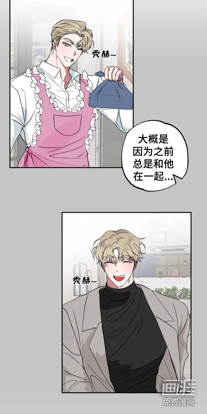 第14话16