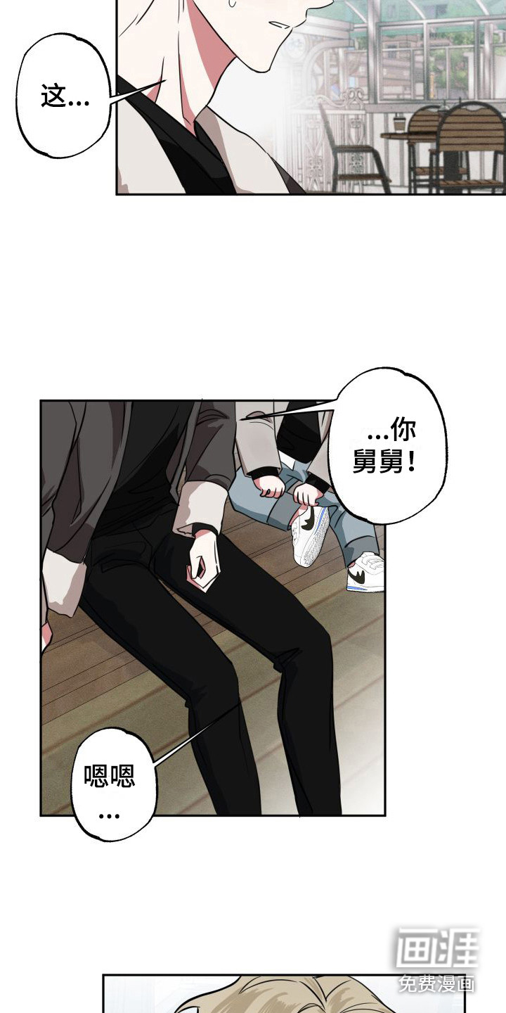 第14话3