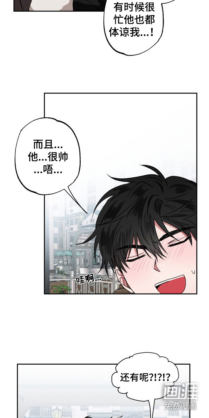 第14话5