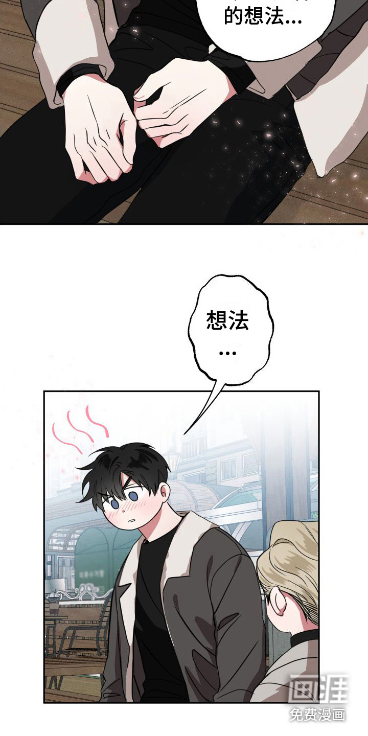 第14话8