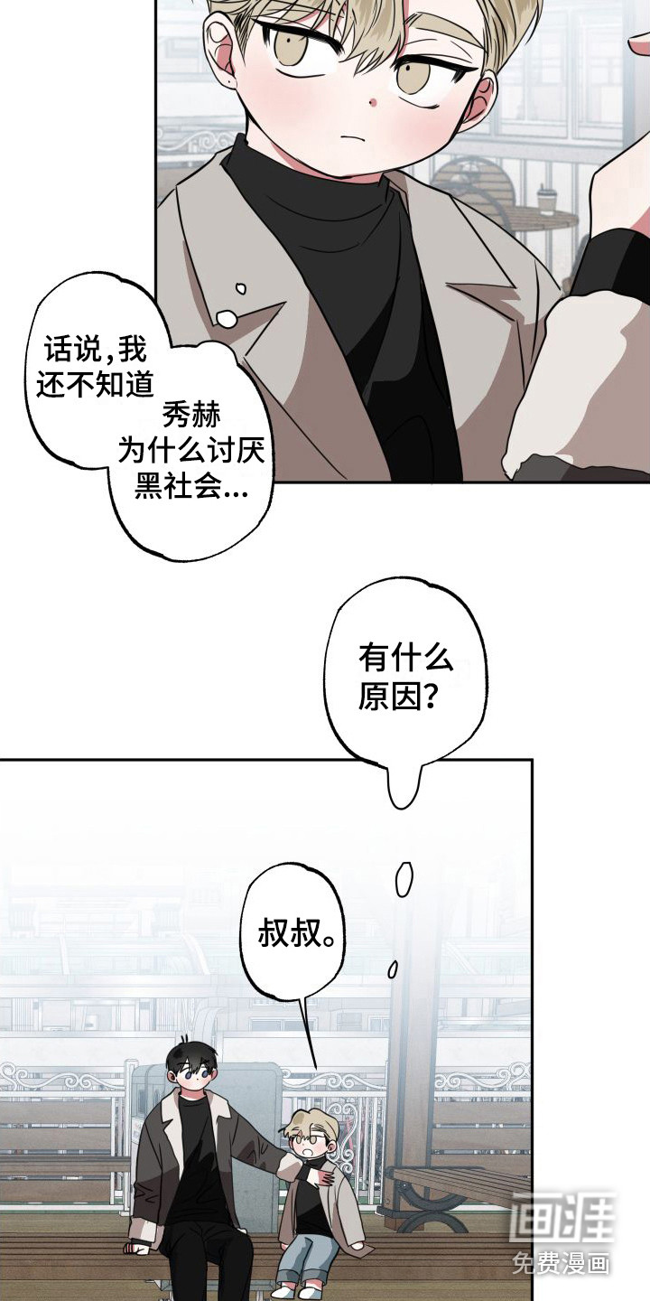 第13话10