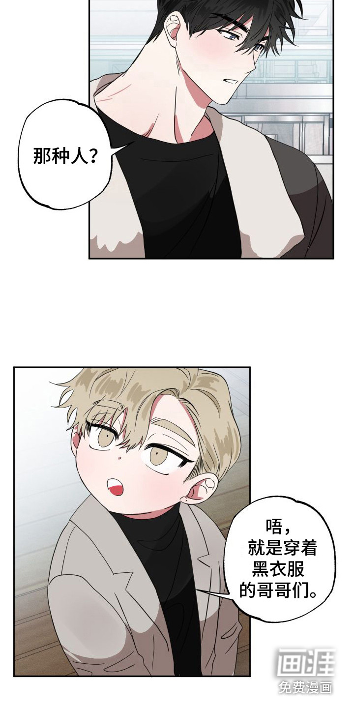 第13话12