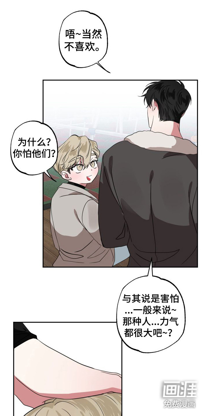 第13话13