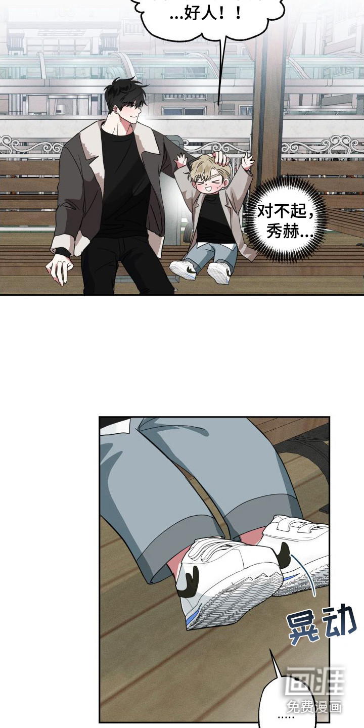 第13话16