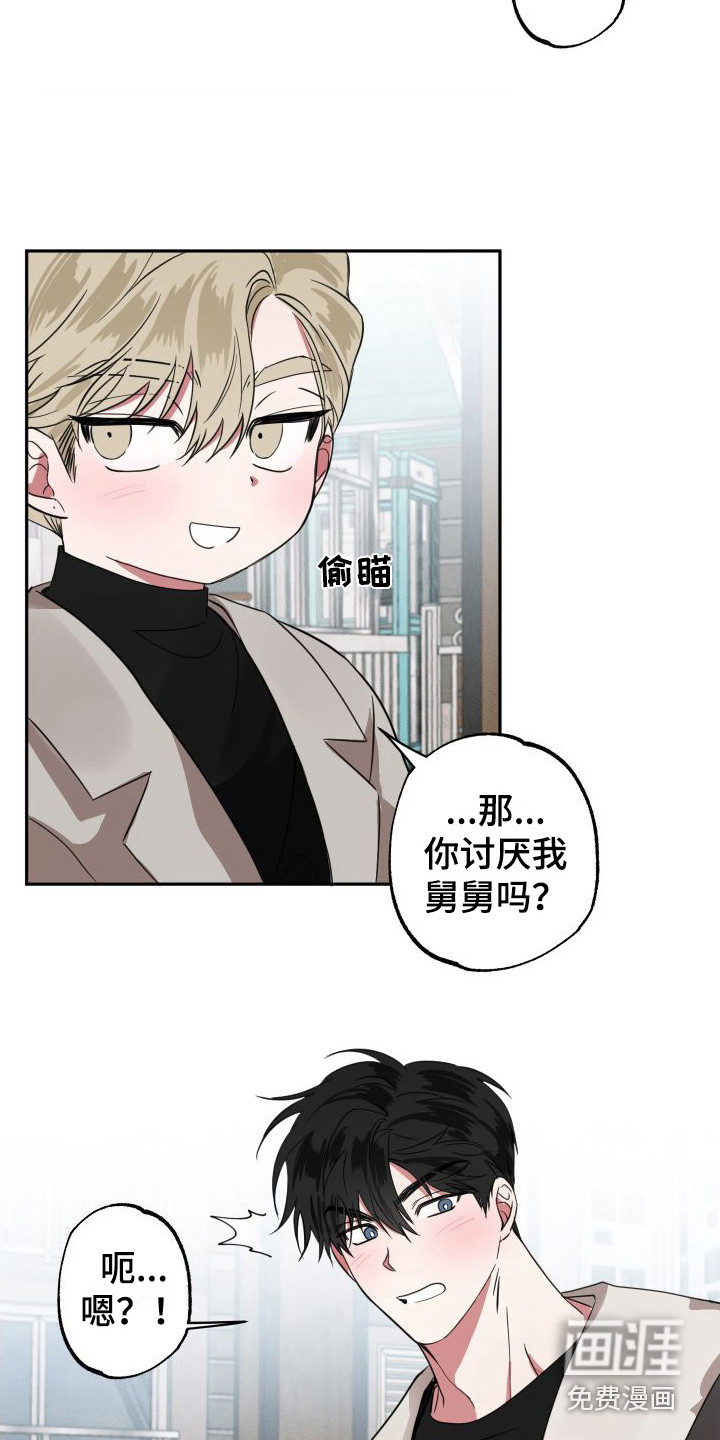 第13话17