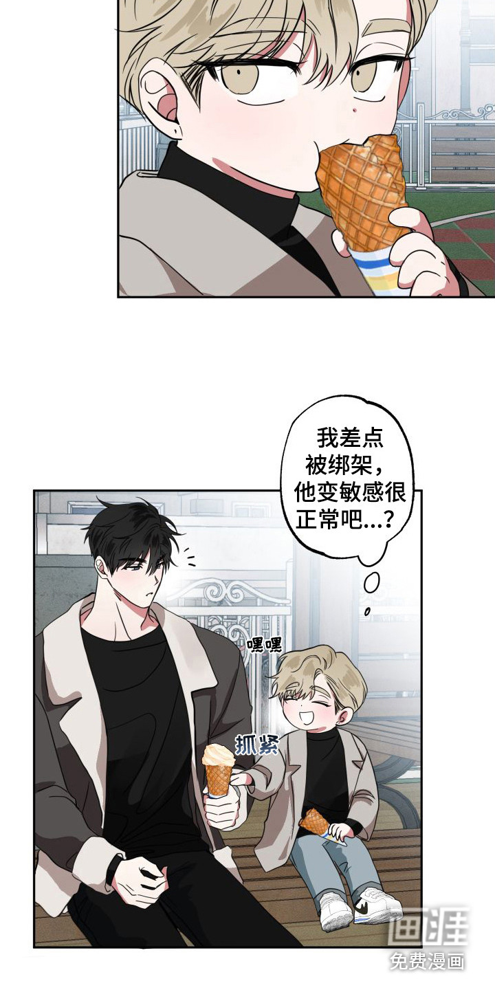 第13话2
