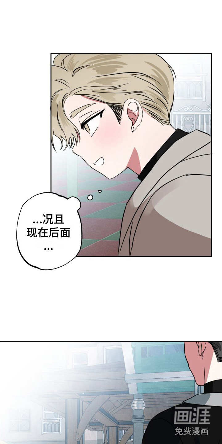 第13话3