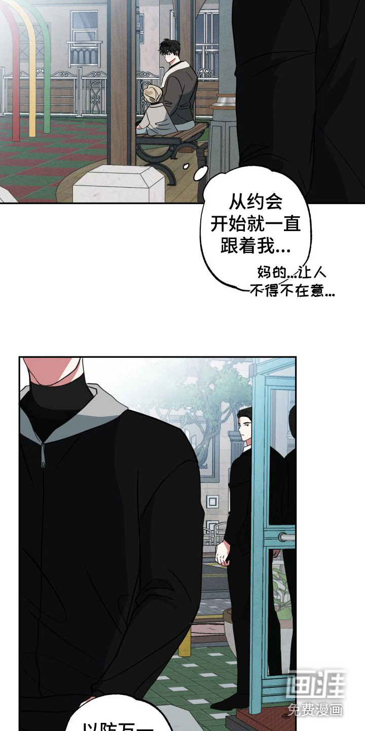 第13话4