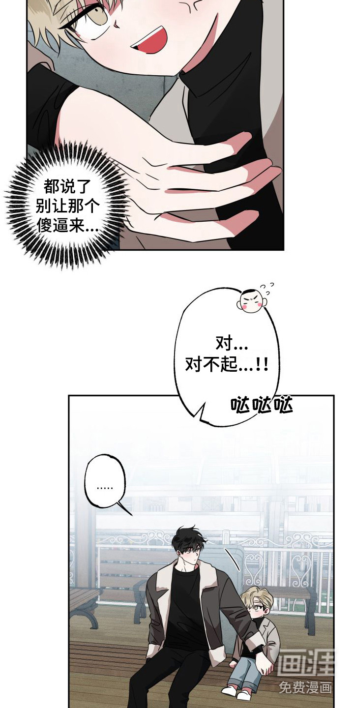第13话8
