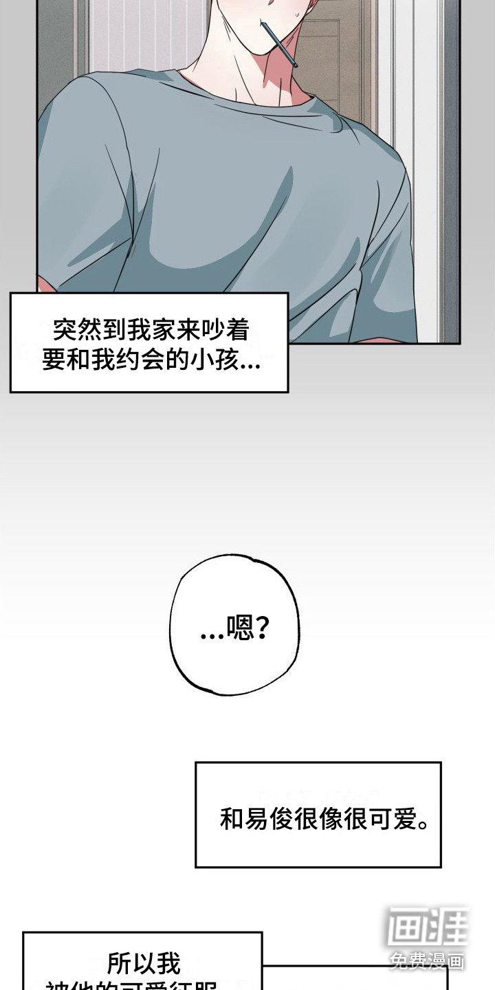 第12话20