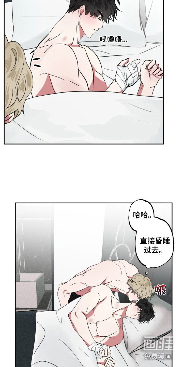 第12话5