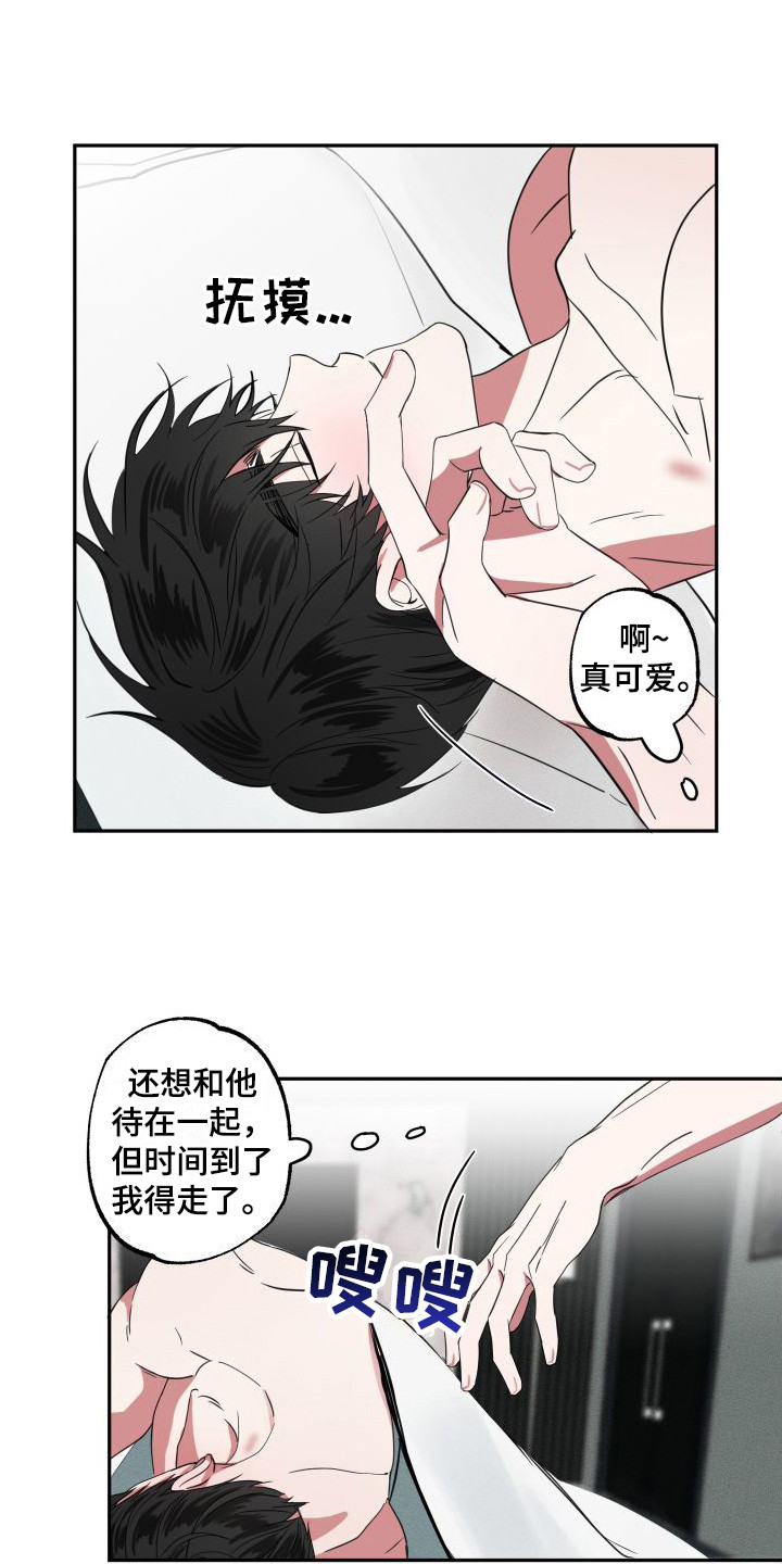 第11话0