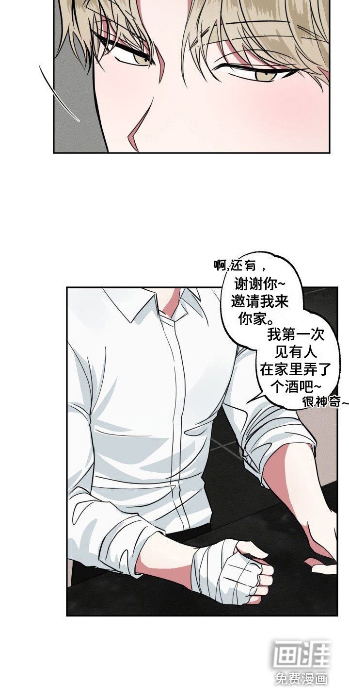 第11话10