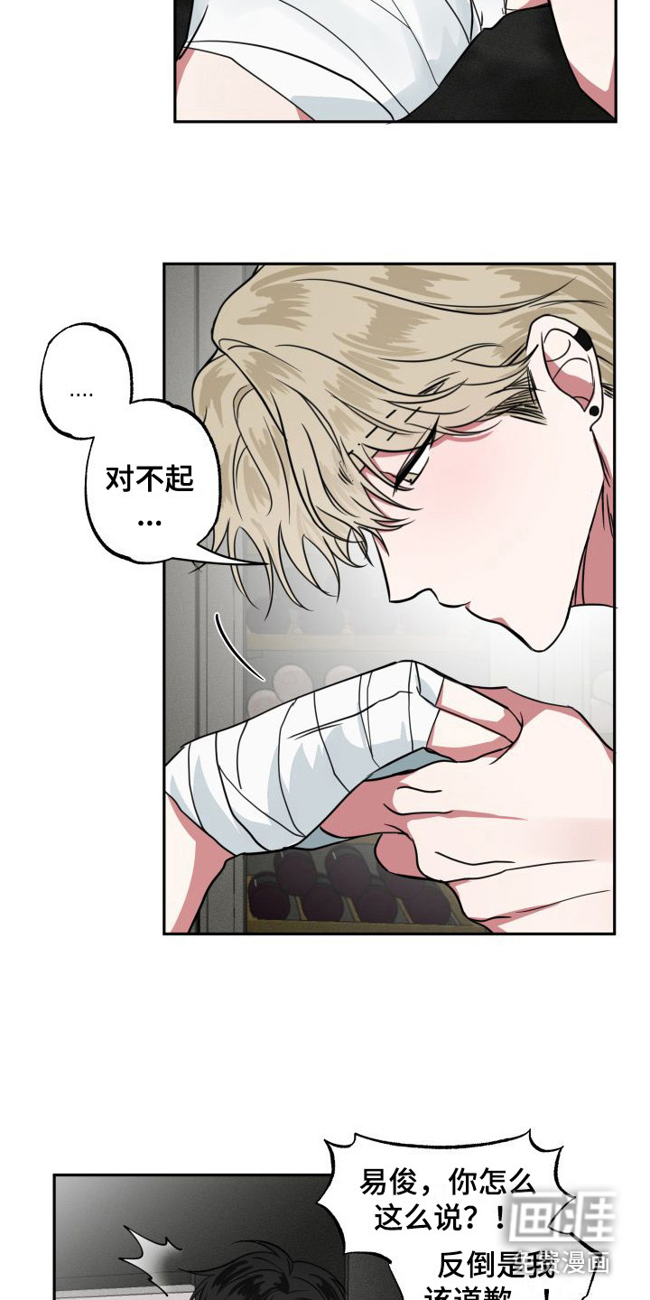 第11话12