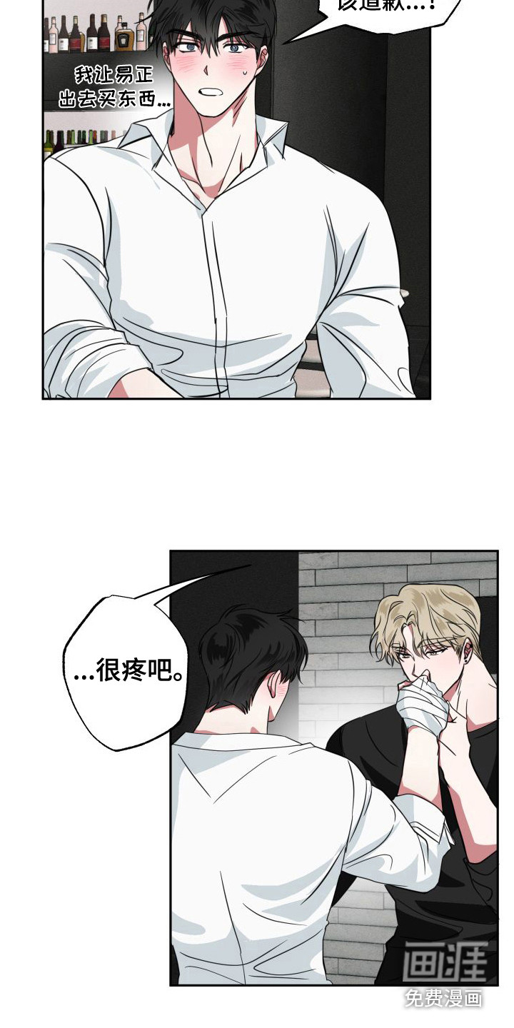 第11话13