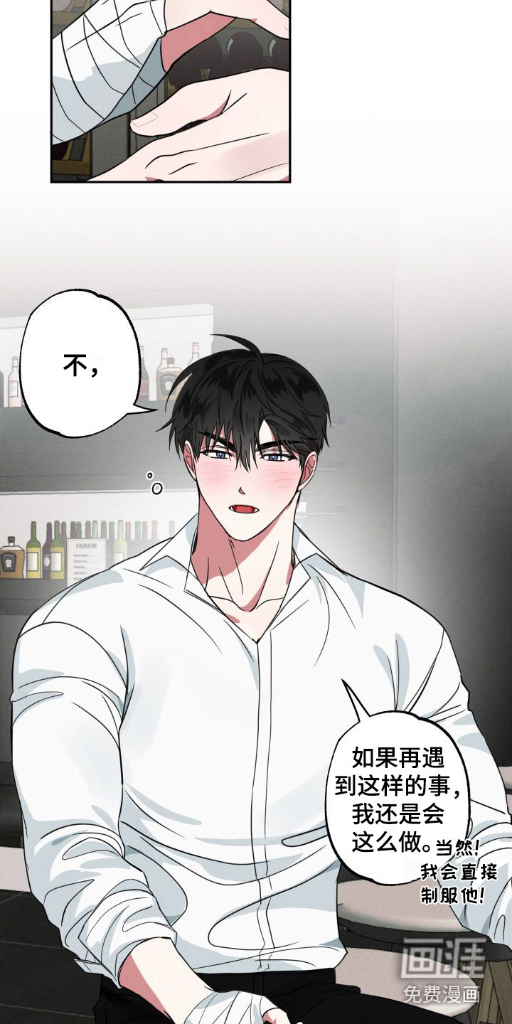 第11话15