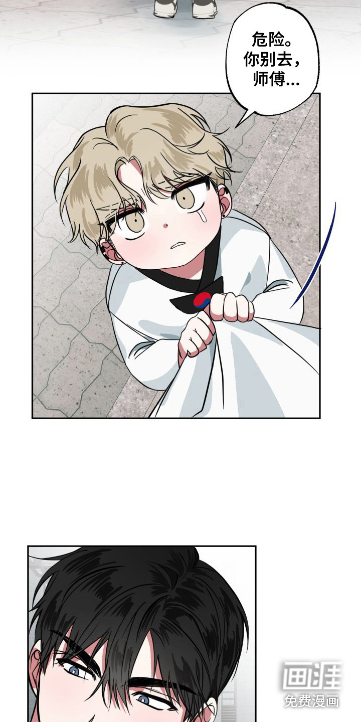 第11话2