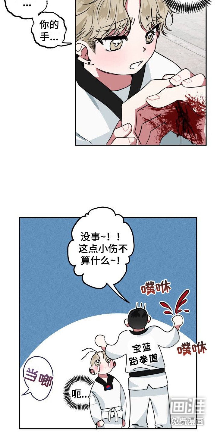第11话4