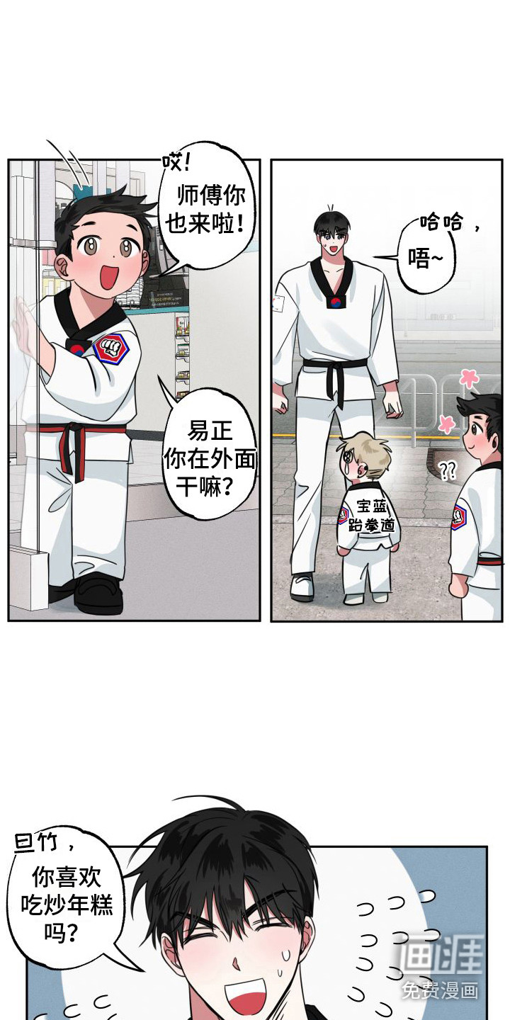 第11话5