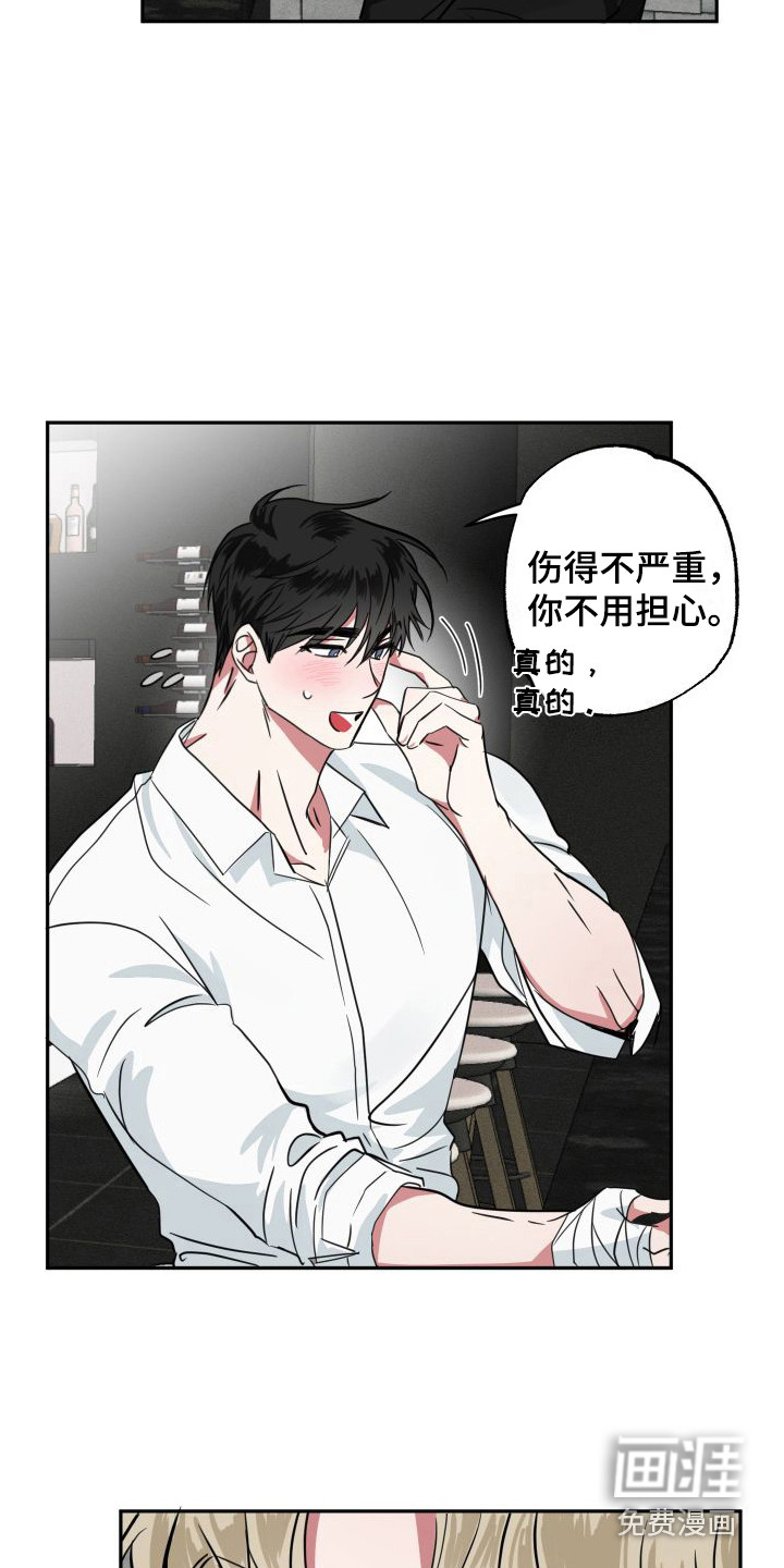 第11话9