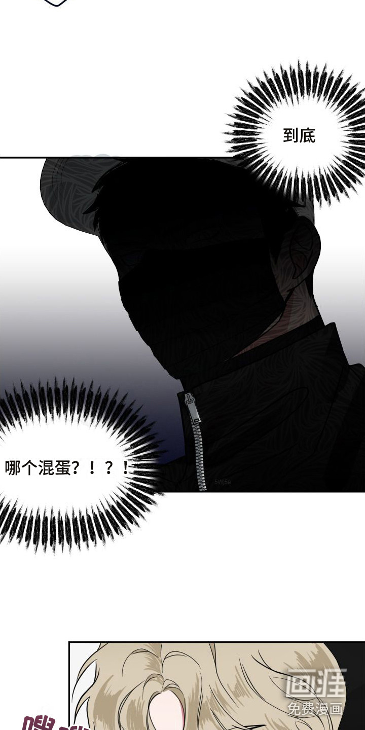 第10话8