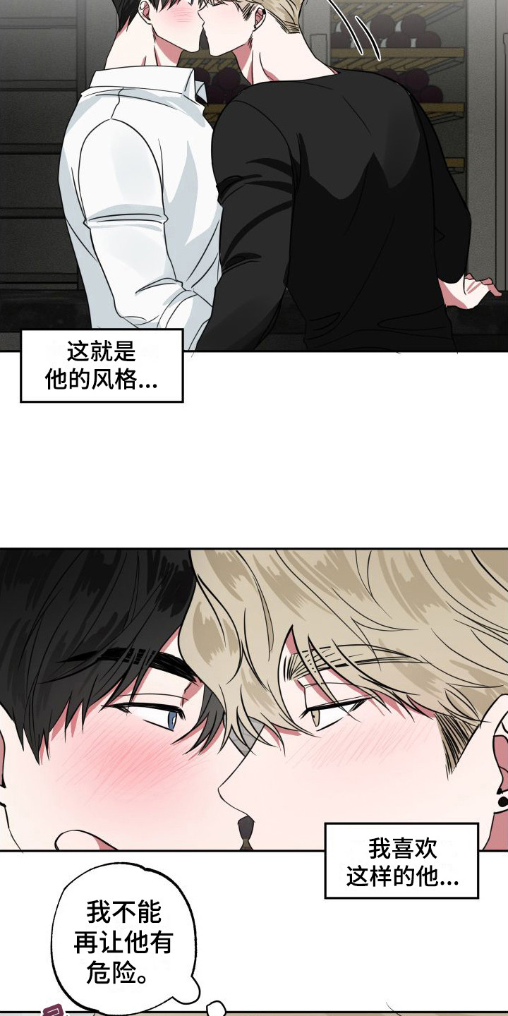 第9话1