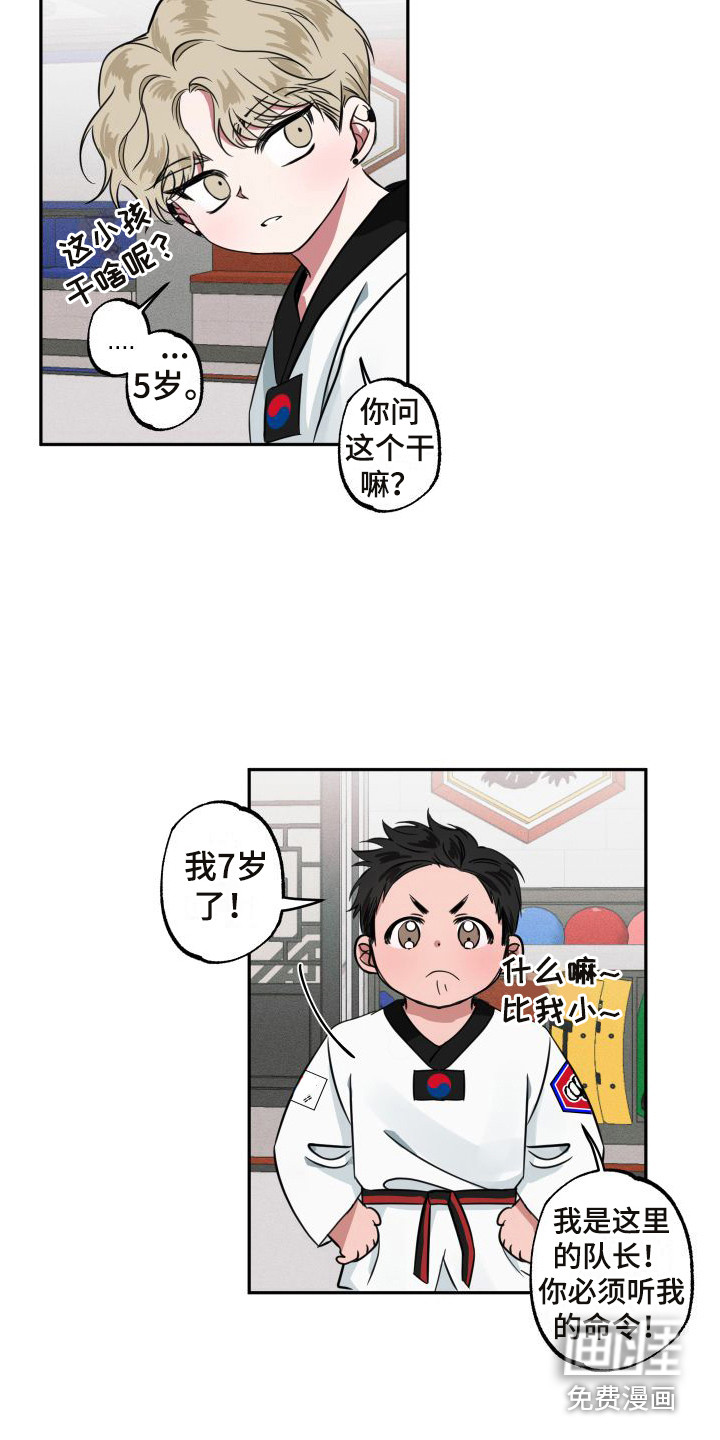 第9话5