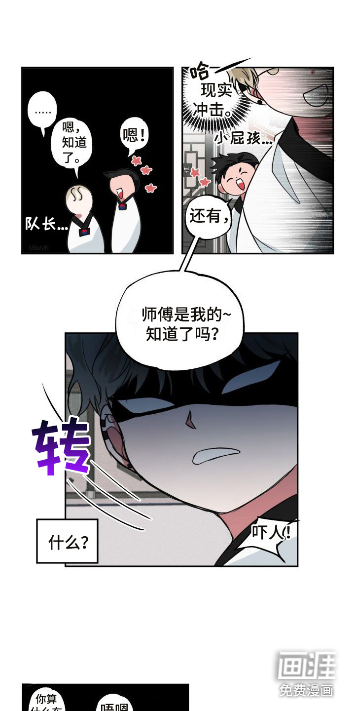 第9话6