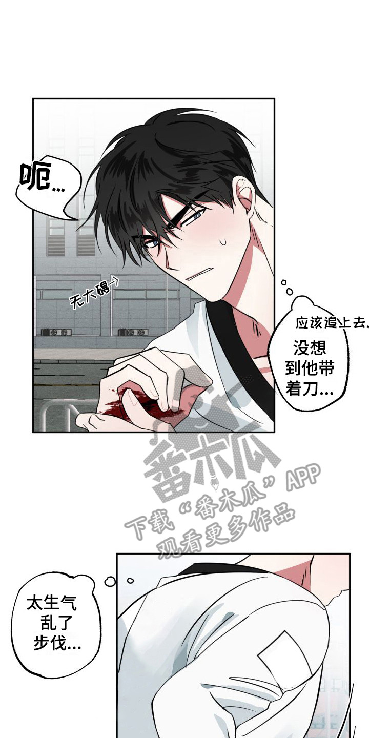 第8话0