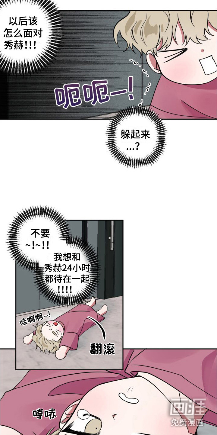 第8话1