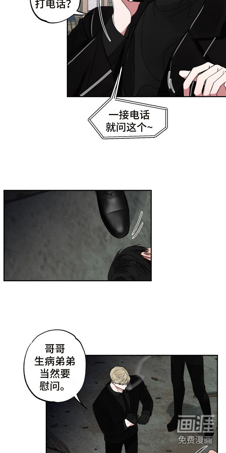 第8话12