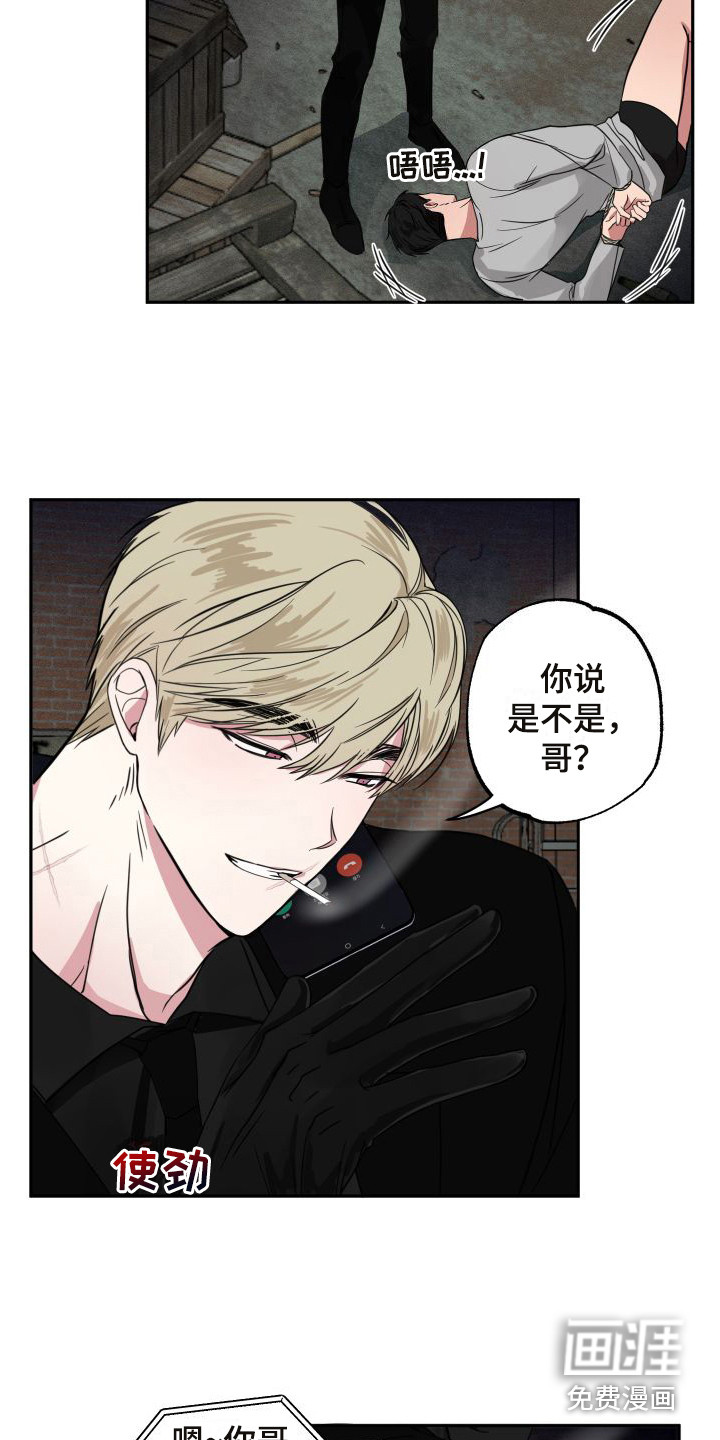 第8话13
