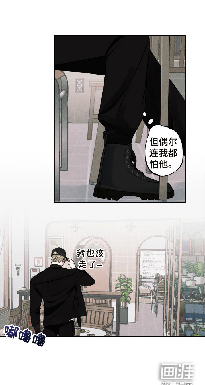第8话16