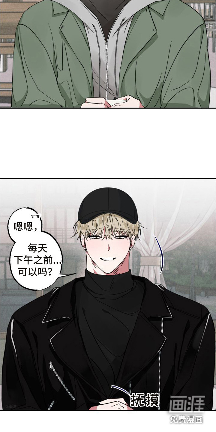 第8话3