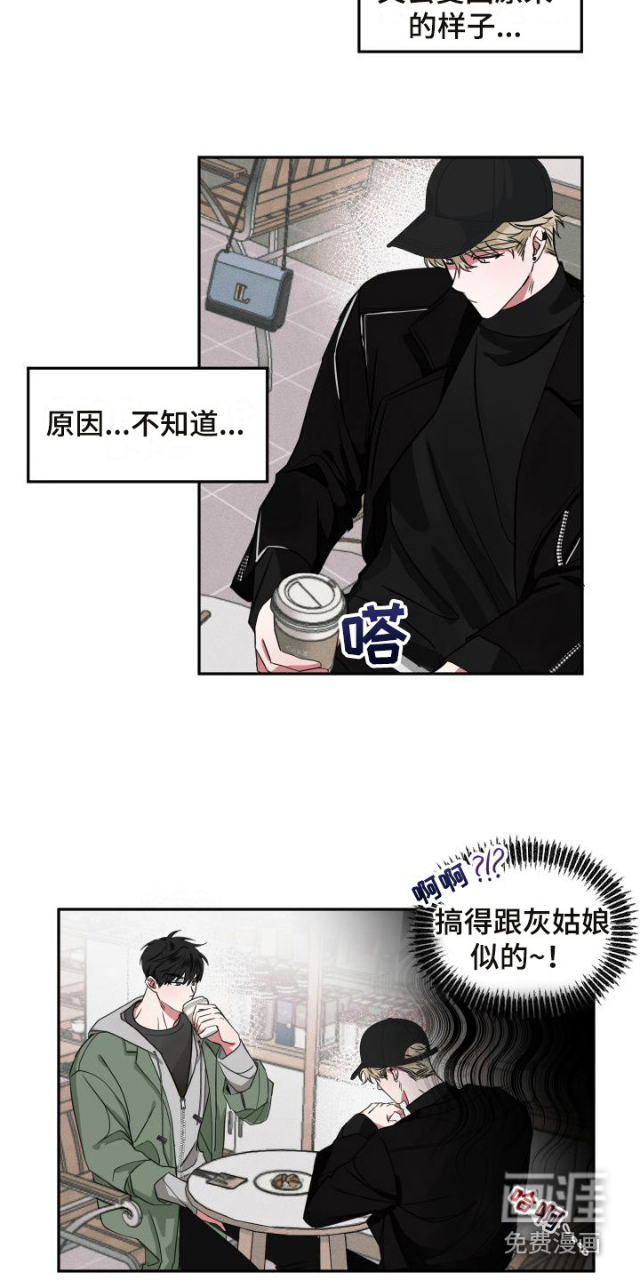 第8话5