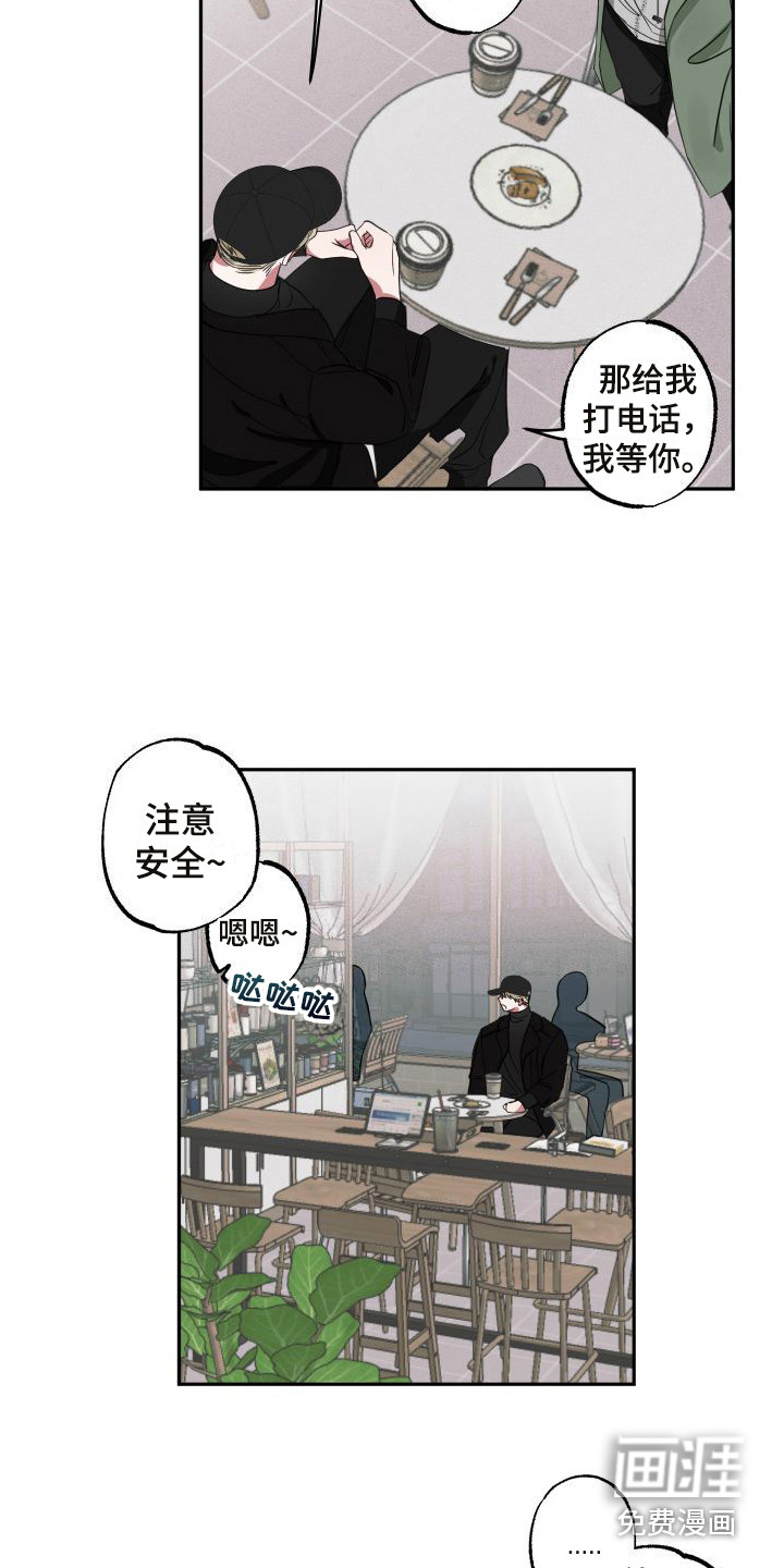 第8话9