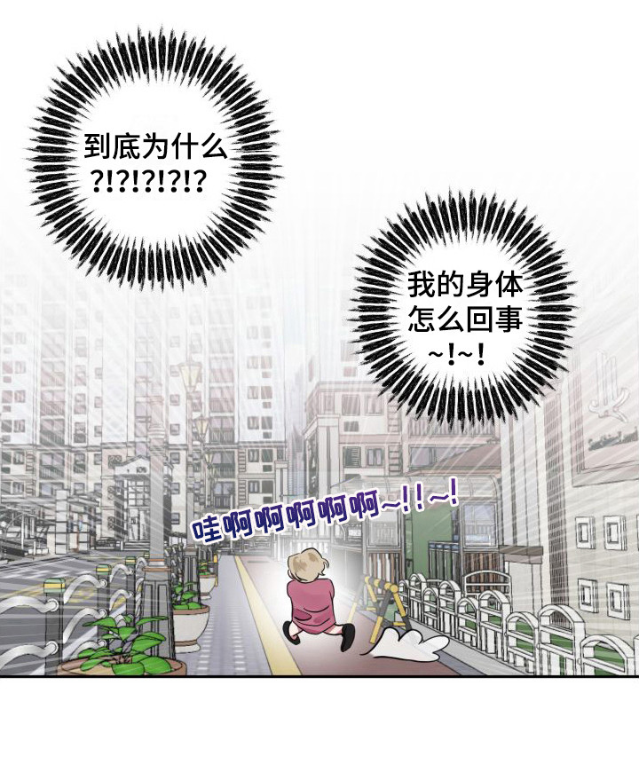 第7话12