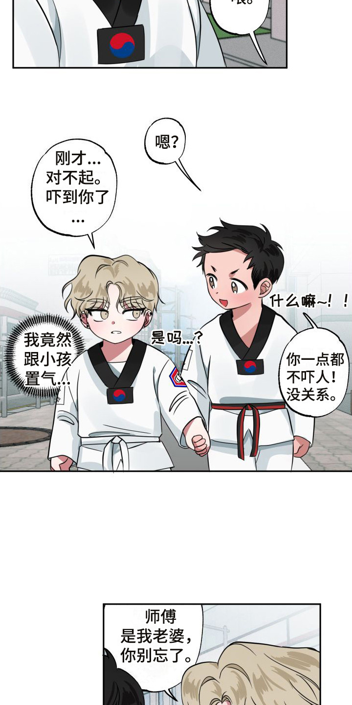 第7话2