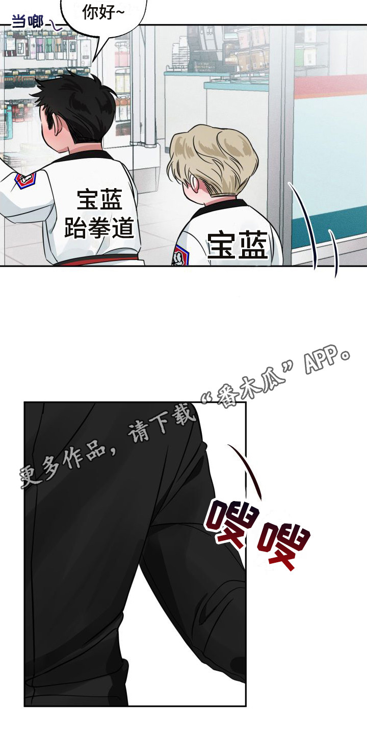 第7话4