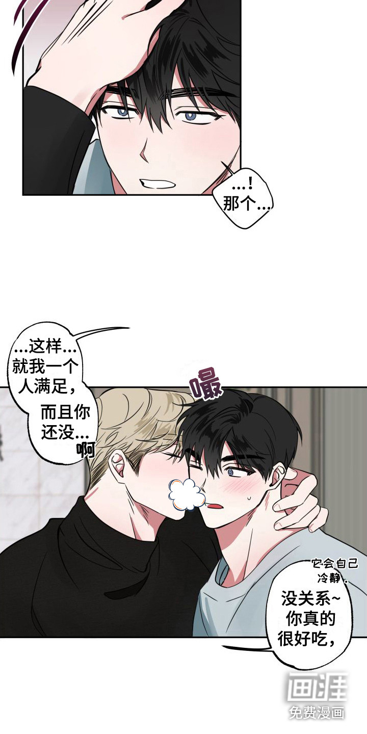 第7话5