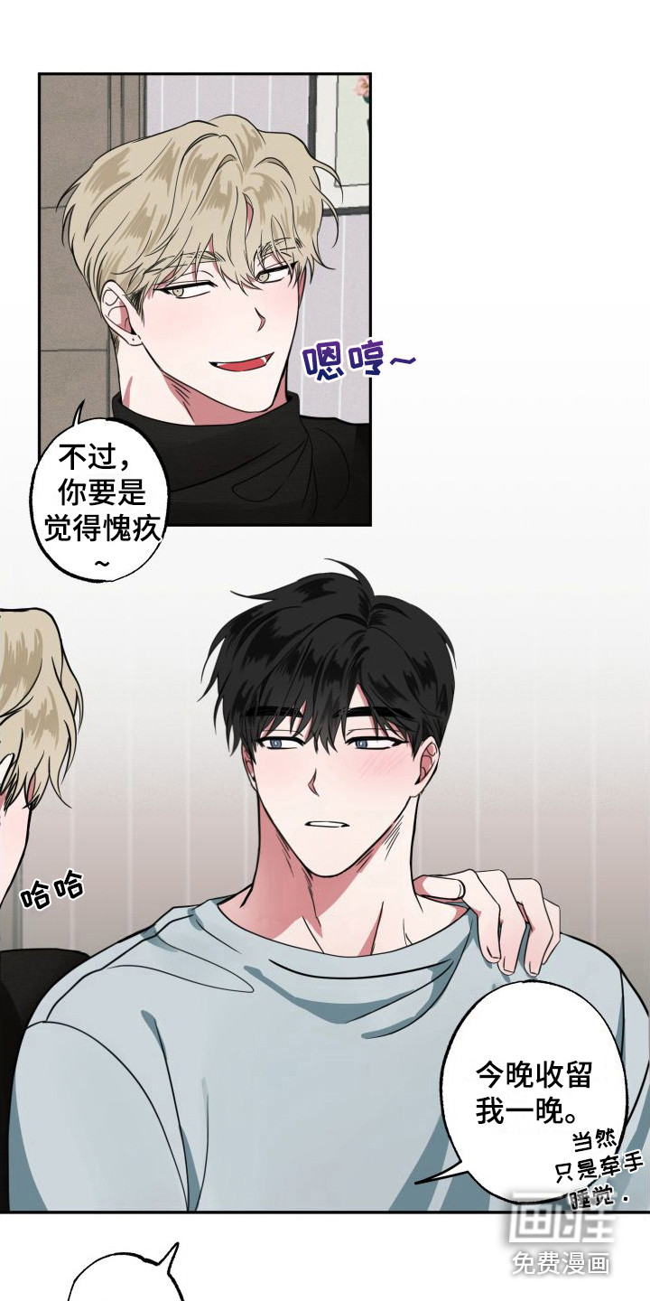 第7话6