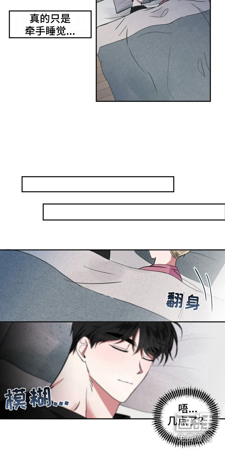 第7话8