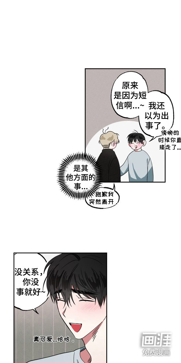 第6话10
